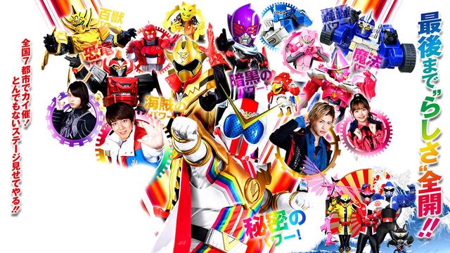 ©テレビ朝日・東映 AG・東映