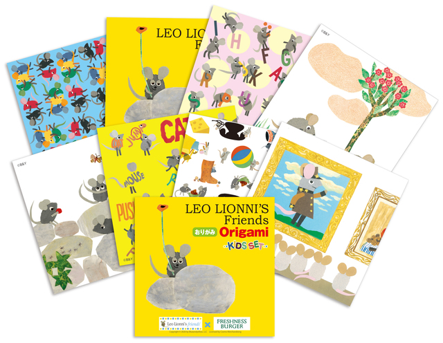 【フレッシュネス】おりがみ フレデリック