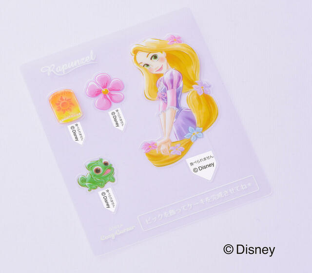 銀座コージーコーナー<ラプンツェル>ドレスケーキ(5号)3,996円