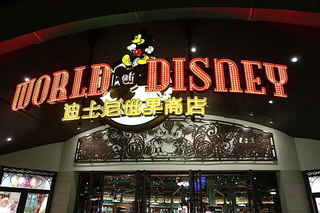 ディズニータウンのショップ「ワールド・オブ・ディズニーストア」