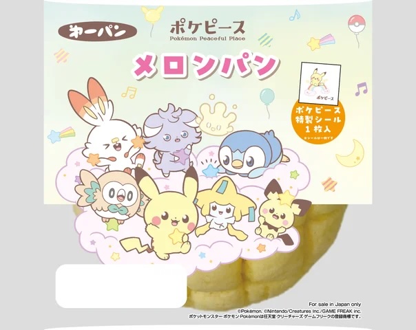 ポケモン】キラッと輝く「特製デコキャラシール」がかわいい