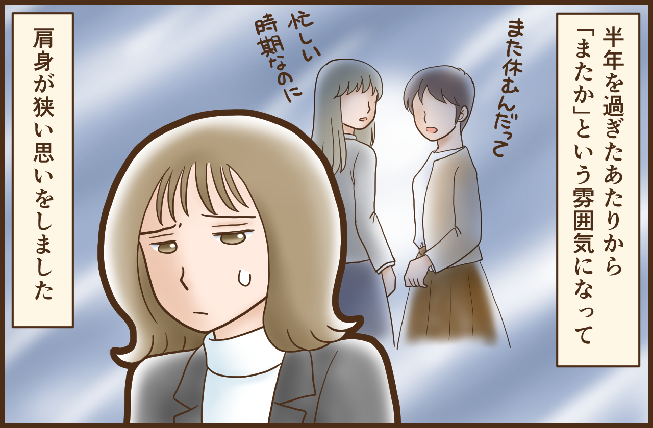 【実録】こんなはずじゃなかった…!“離婚”で失敗・後悔したこと 10「職場の問題」(写真 5/6) ハピママ* 【実録】こんなはずじゃなかった…!“離婚”で失敗・後悔したこと 10「職場の問題」(写真 5/6) ハピママ*