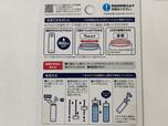 パッケージ裏には使用方法がイラスト入りで書かれていてわかりやすい！