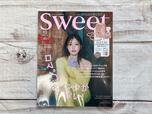 9月12日（木）に発売される『sweet10月号増刊』1,680円（税込）
