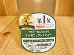 【AROMAKIFI（アロマキフィ）オーガニックシャンプー モイストシャイン】敏感肌や子供と一緒に使用できる
