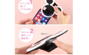 簡単操作ですぐ使える! 光量調節も可能　「ディズニーキャラクタークリップライト UNIVERSAL CLIP LIGHT」