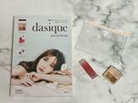 【dasique（デイジーク）special book】三上悠亜さんのキュートな表紙のブックとスペシャルセットがついてきます♪