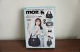 【moz 3層構造ですっきり収納！ BIGなショルダーバッグBOOK】価格：3,828円（税込）カバーモデルは女優の桜井日奈子さん