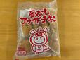 【ロピア 骨なしフライドチキン】 800g入りの「骨なしフライドチキン」！ロピアマニアがリピ買いする人気商品で、8個入り。コンビニのホットスナック系を思わせるスパイシー衣が特徴