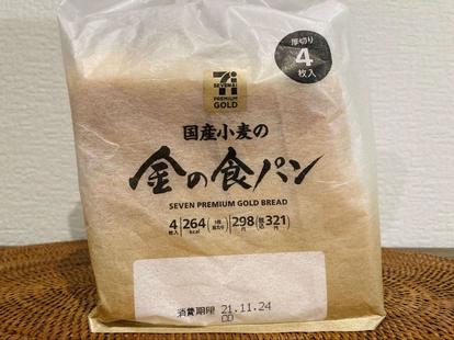 コンビニ食パン セブンブレッド と 金の食パン は何が違う 素材 味わい など徹底比較 1 4 うまいパン