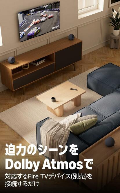 我が家のリビングを「特等席」に。新型Echo Studio、誕生 - ウレぴあ総研