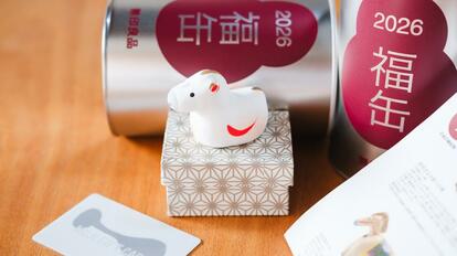 実質無料って知ってた？無印良品の「福缶2026」、今年の中身はこれで