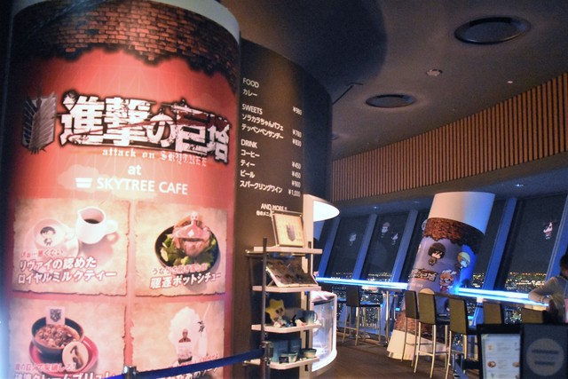 ©諫山創・講談社／「進撃の巨人」製作委員会　©TOKYO-SKYTREE