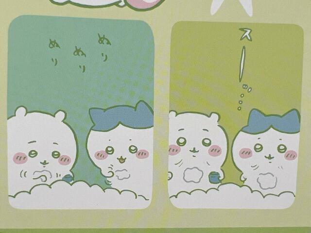 シーサーに頼まれて購入したヴェポラップを塗るちいかわ＆ハチワレ。可愛すぎる〜！