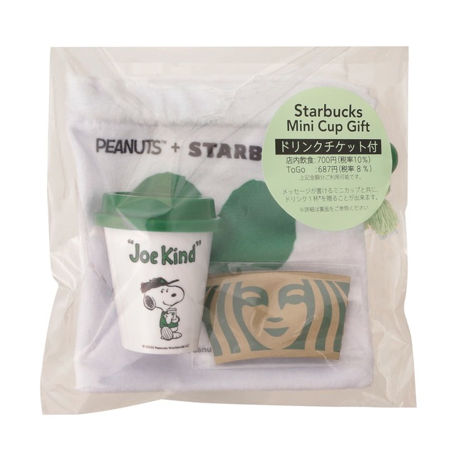 【PEANUTS™+STARBUCKS™】「PEANUTS ミニカップギフト」¥1,300