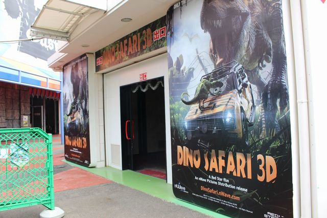 恐竜博士に認定されて記念品をゲット！