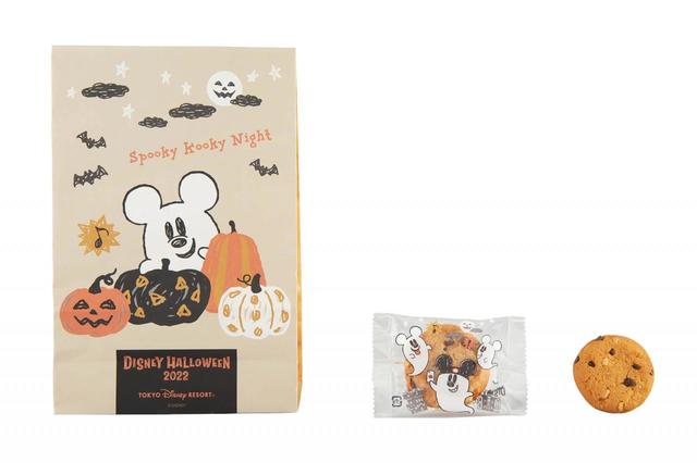 クッキー 800円|内容量:10個|東京ディズニーリゾート「ディズニー・ハロウィーン」2022スペシャルグッズ