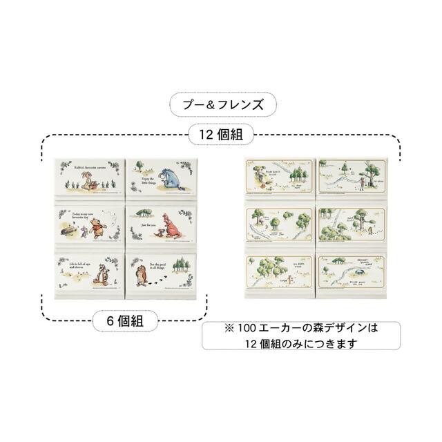 並べてかわいい！組み換えもできる収納チェストセット（選べるキャラクター）｜￥18,900～ 33,900 （税込）
