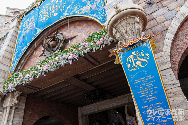 東京ディズニーシー「ドリーミング・オブ・ファンタジースプリングス」
