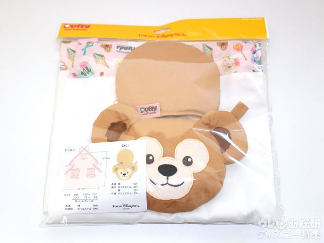 「ダッフィー&フレンズのハートウォーミング・デイズ」エプロン&キッチンミトン