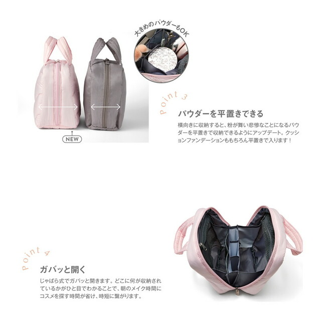 【『BRILMY FIRST ANNIVERSARY 中身が見えて時短がかなう ズボラに優しいコスメポーチ BOOK UPDATE PINK ver. SPECIAL PACKAGE』（宝島社）】パウダーの平置きや、モノで隠れる場所を少なく！などありがたい仕様