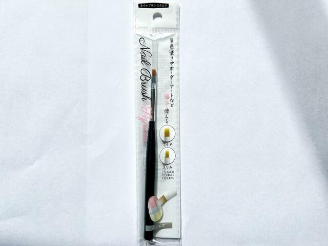 【セリア ジェルネイルブラシ スクエア】サイズが2種類ある