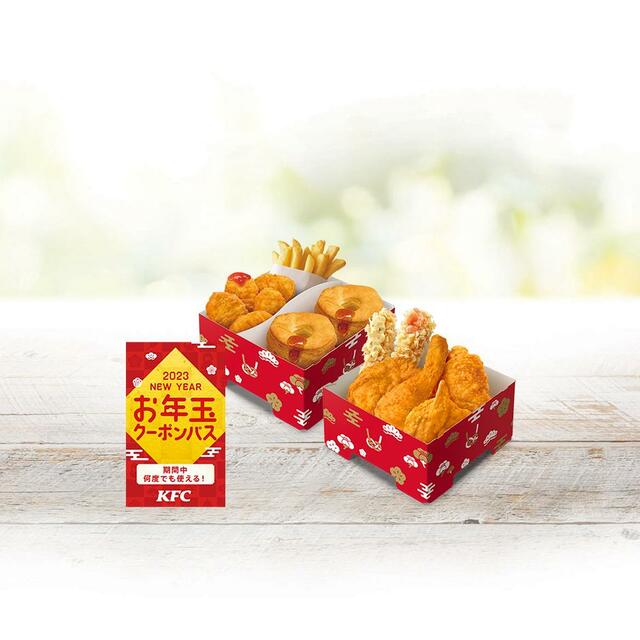 ケンタお重　梅(2段重)