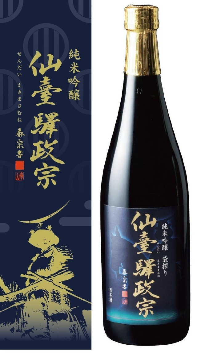 「新酒地酒と酒の肴まつり」（仙台駅）