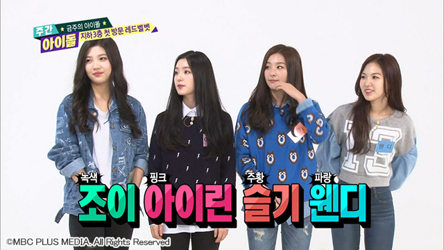 DATV『週刊K-POPアイドル』　Red Velvet