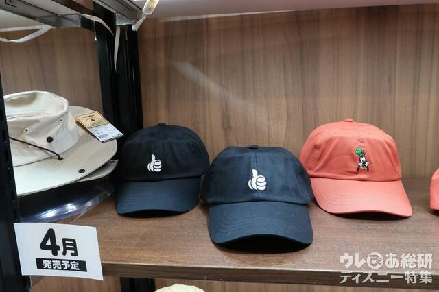 Disneyデザインキャップ