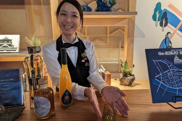 【OMO5熊本】くまもとGo-KINJO BAR