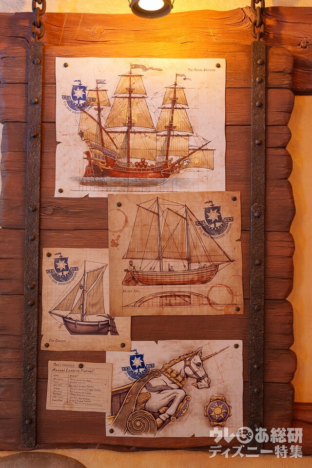 東京ディズニーシー「ファンタジースプリングス」内「ラプンツェルのランタンフェスティバル」