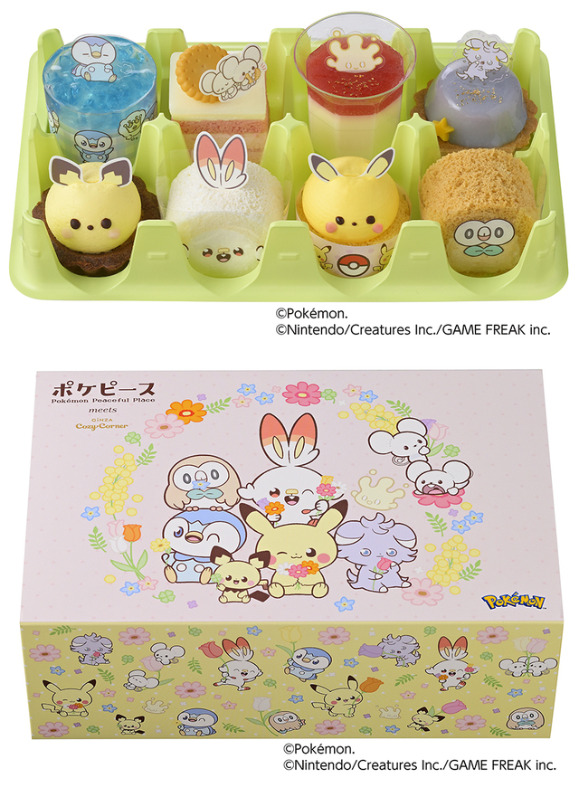 「＜ポケピース＞コレクション 専用BOX」＜価格：3,132円（税込）＞【ポケモンたちのパステルカラーケーキ「ポケピース」♪銀座コージーコーナーで3月1日より発売！】