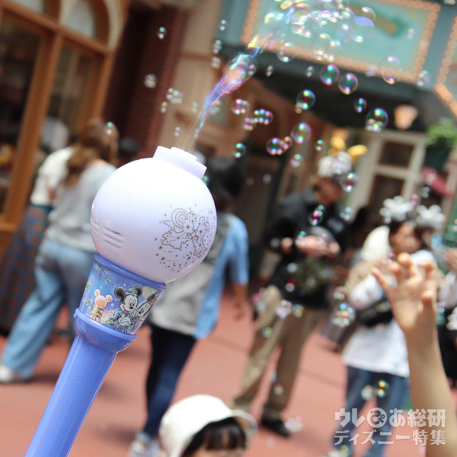 シャボン玉 ¥2,500