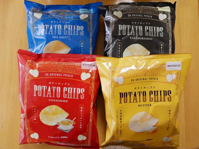 容量たっぷり120g！／オーケー　オリジナルポテトチップ