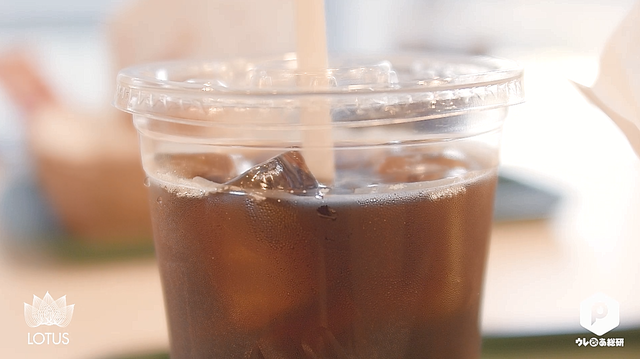 アイスコーヒー