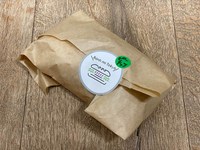 【バインミートーキョー】優しいブラウンの包装