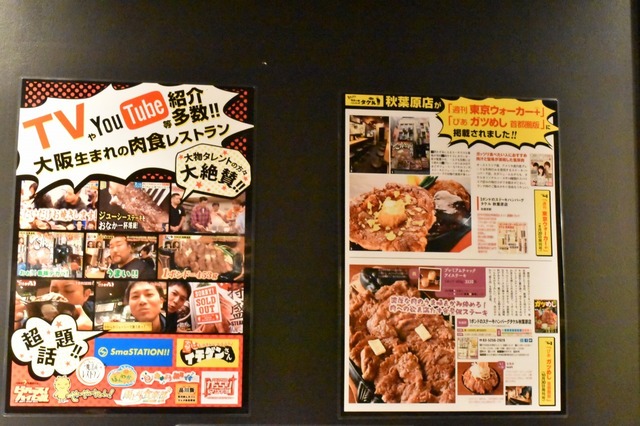 ぴあのガツめしも取材に来ていた