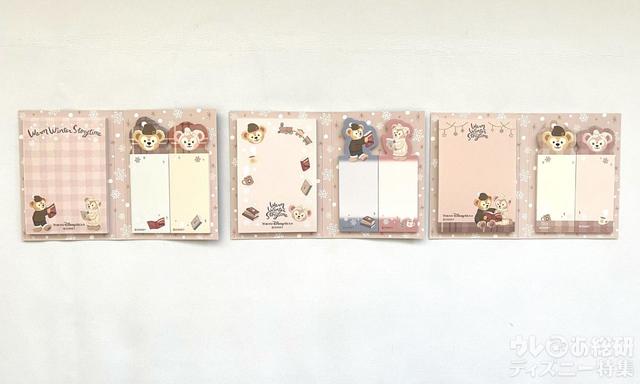 「ダッフィー&フレンズのウォームウィンター・ストーリータイム」メモセット