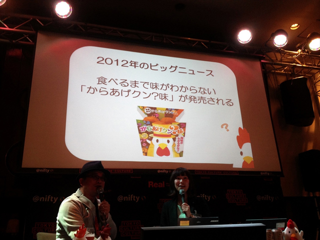 全16種類、3,500個もの“からあげクン”が集まった「からあげクン祭」