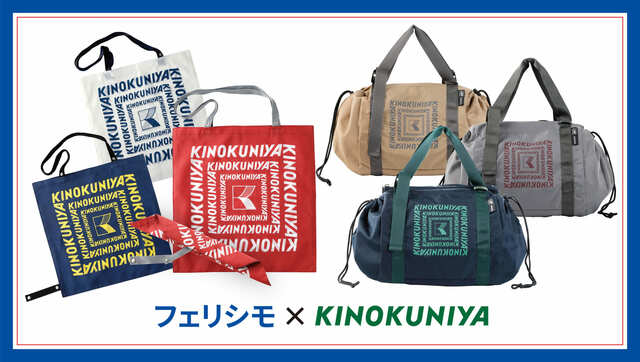【紀ノ国屋×フェリシモ】フェリシモとのコラボによる「保冷付きレジカゴリュック®」と「スカーフエコバッグ」が数量限定で登場