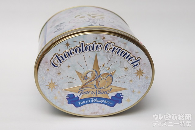 チョコレートクランチ ￥2,600