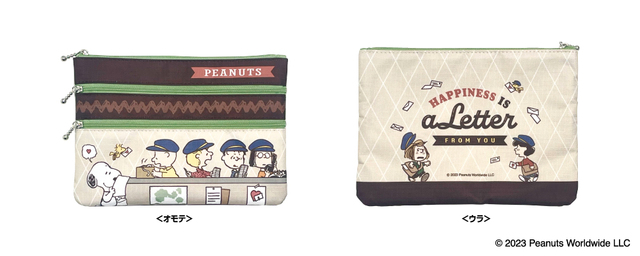 郵便局限定販売『スヌーピー』グッズ【スリージップポーチ】3つのファスナーポケットがついた、フラットタイプのポーチ。価格:900円(税込)サイズ:約 W210×H150mm素材:ポリエステル