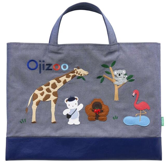 【familiar×王子動物園 コラボアイテム】デニムバッグ／クマちゃんが王子動物園の動物たちを紹介しているような可愛いデザイン♪