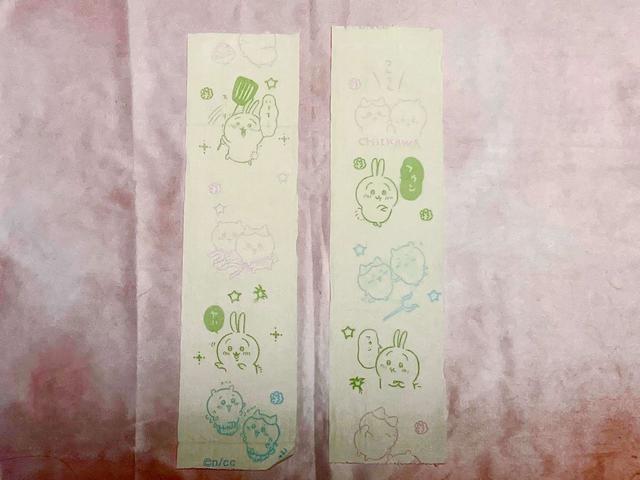 【西日本衛材】イラストは全6種類！④