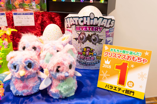 うまれて！ウーモ　ナゾたま　ver.2／8,800円／タカラトミー