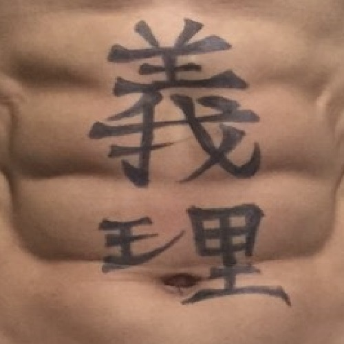 義理マッチョコ 500yen