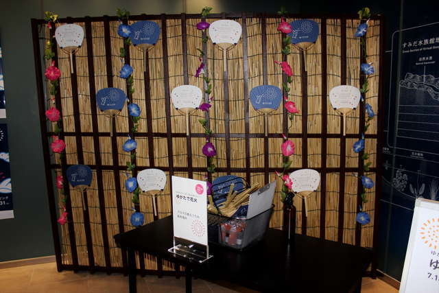 ぬるぬる＆にょろにょろな不思議ないきものたちグッズ