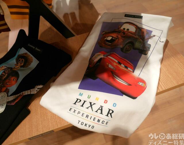 現地のグッズ売り場で見つけた「ピクサーの世界展」グッズまとめ【『「ピクサーの世界展」あなたが夢見た物語の世界へ』】