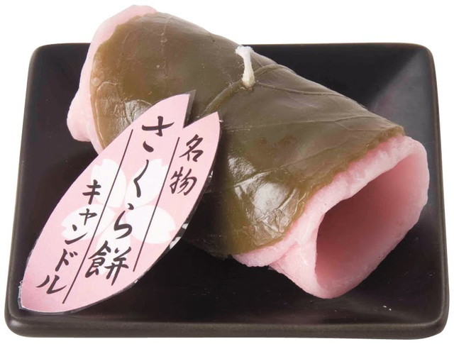 さくら餅キャンドル　　（画像協力：カメヤマ株式会社）